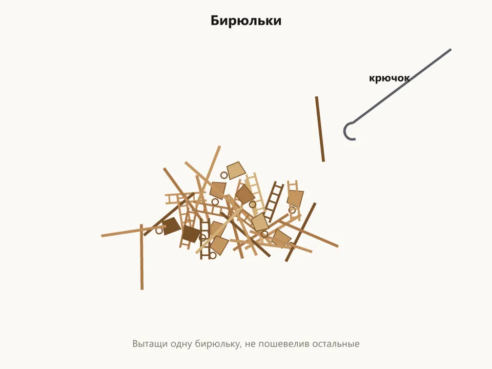 Кучка крошечных деревянных чашек, лесенок и палочек и крючок, которым вытаскивают по одной
